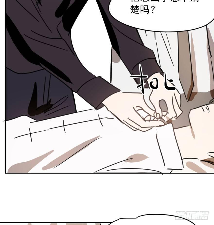 第三十五话 名花有主23