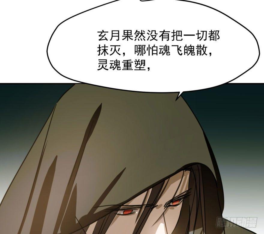 第五十话 一下子就变大了39
