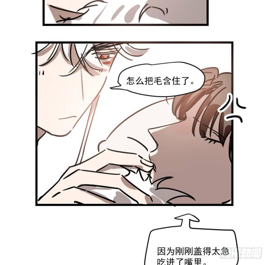 第五十二话 大变活鱼86
