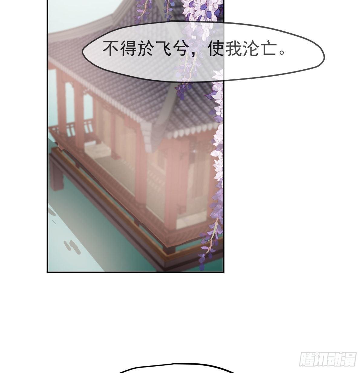 第一百话 前世篇（五）4
