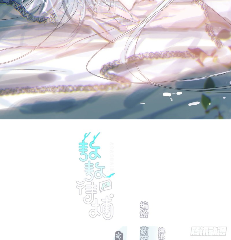 第152话 要一千年1