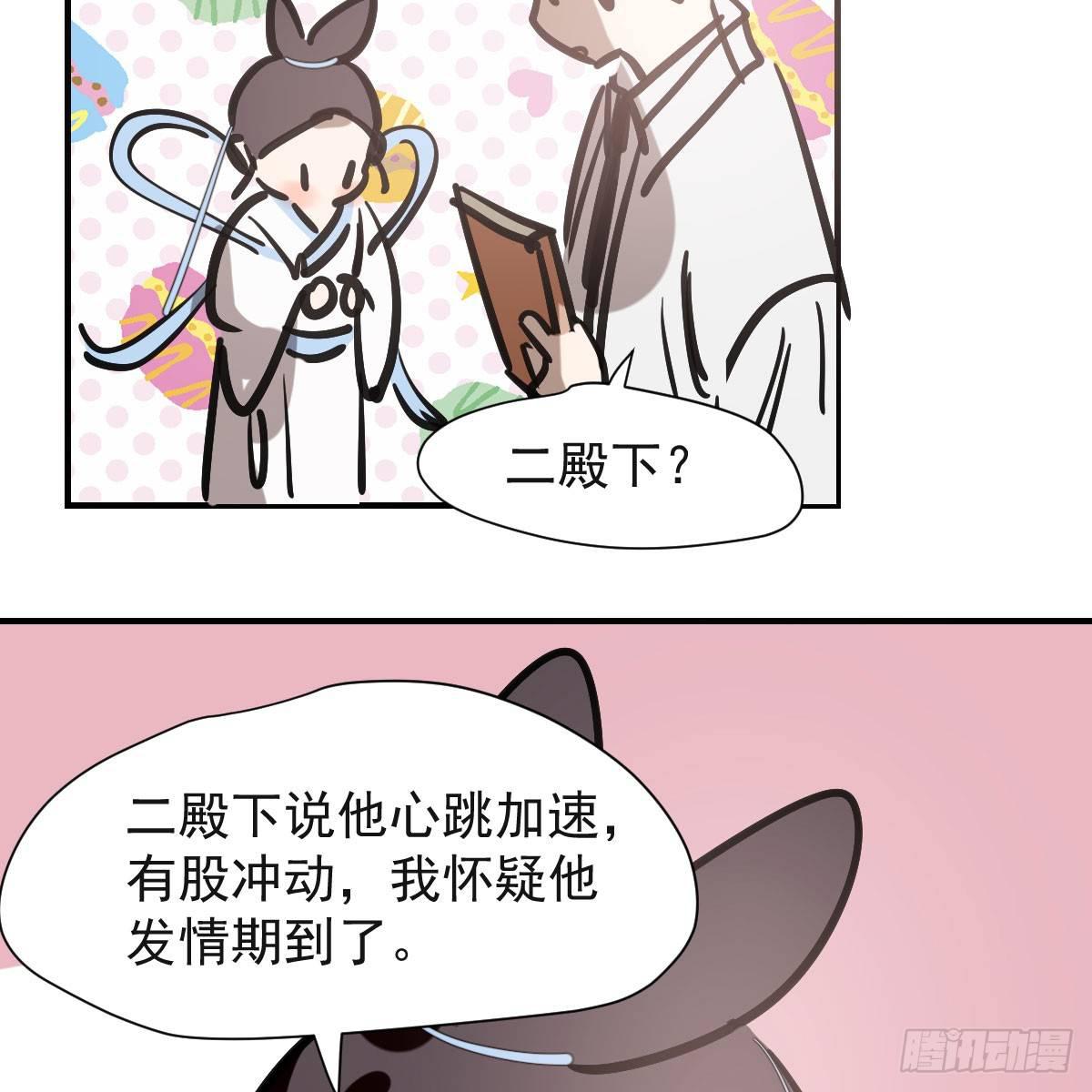 第七十三话 学无止境40