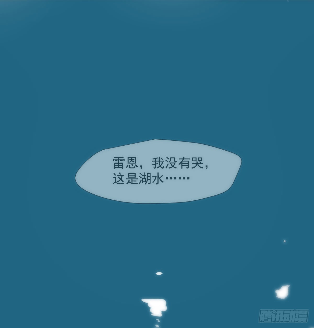第194话 以退为进71