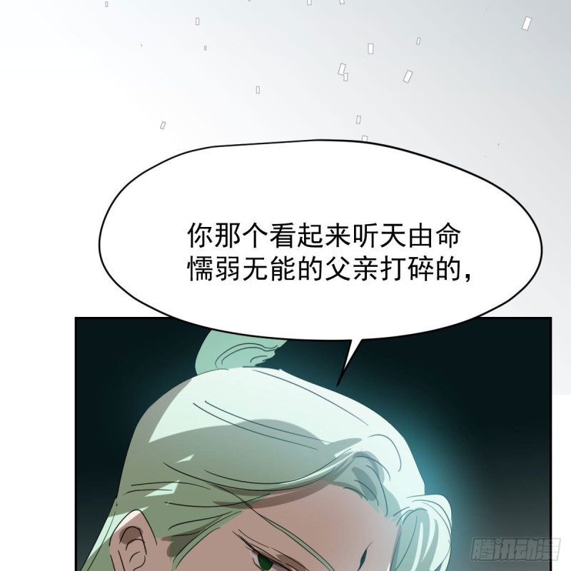 第114话 万象之盘64