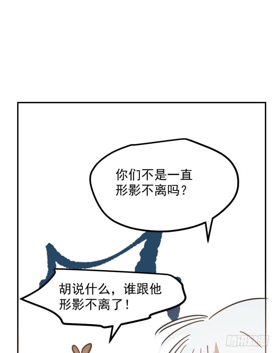 第三十八话 雷恩打龙63