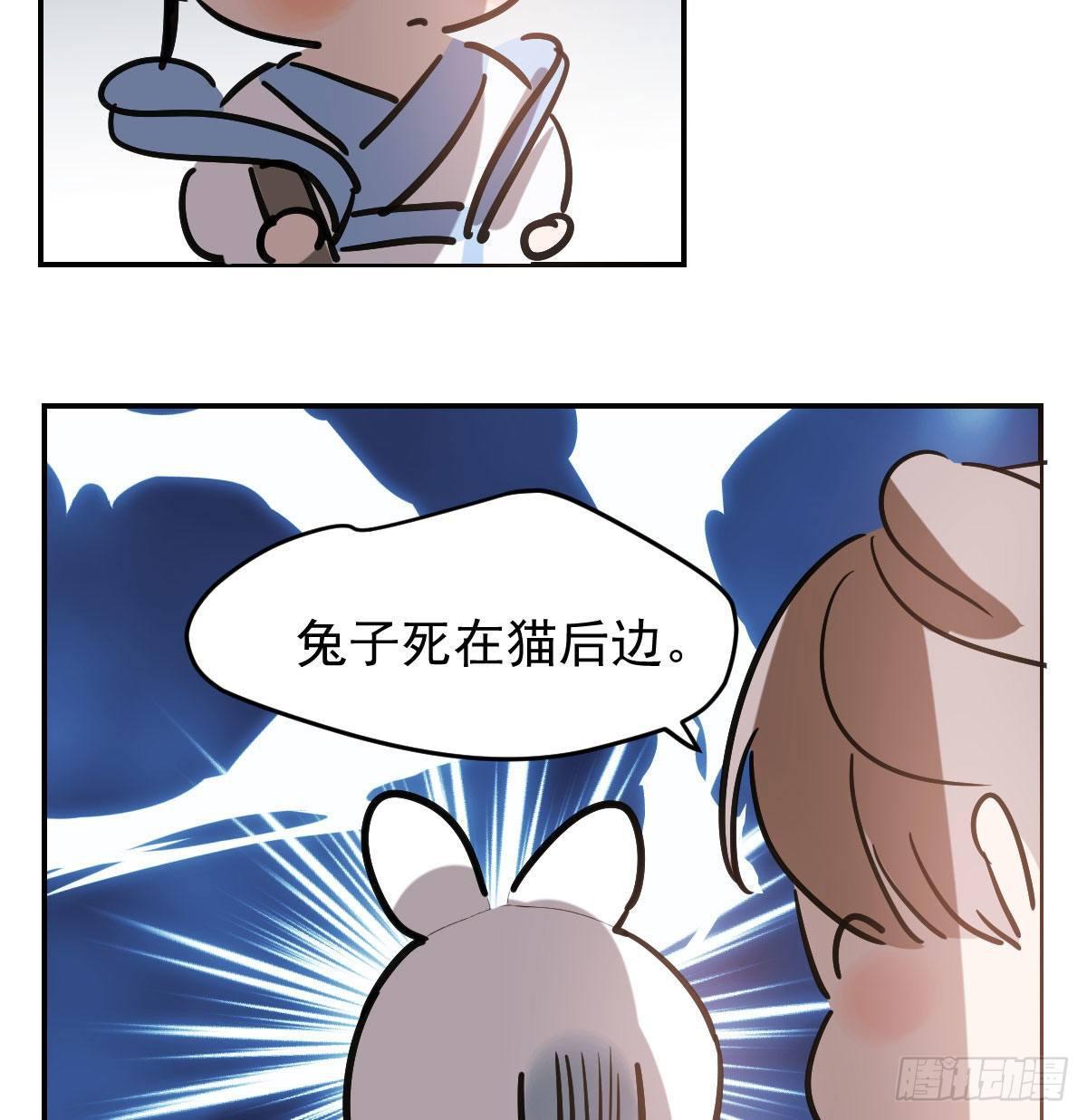 第八十三话 控制不住25