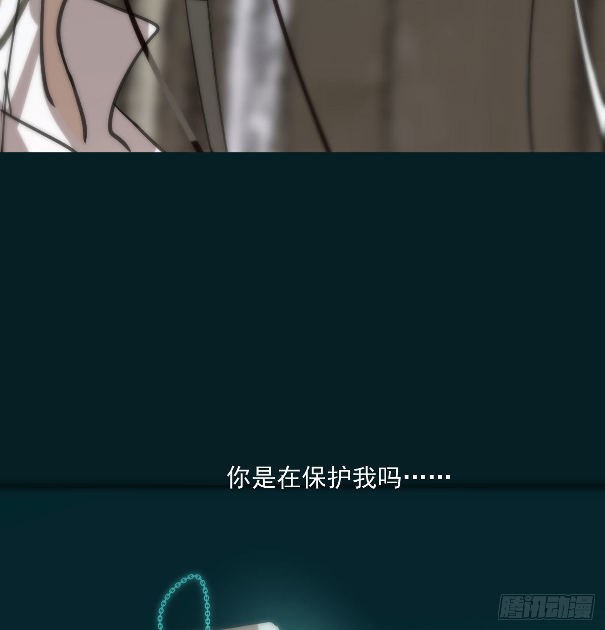第204话 日蚀之时45