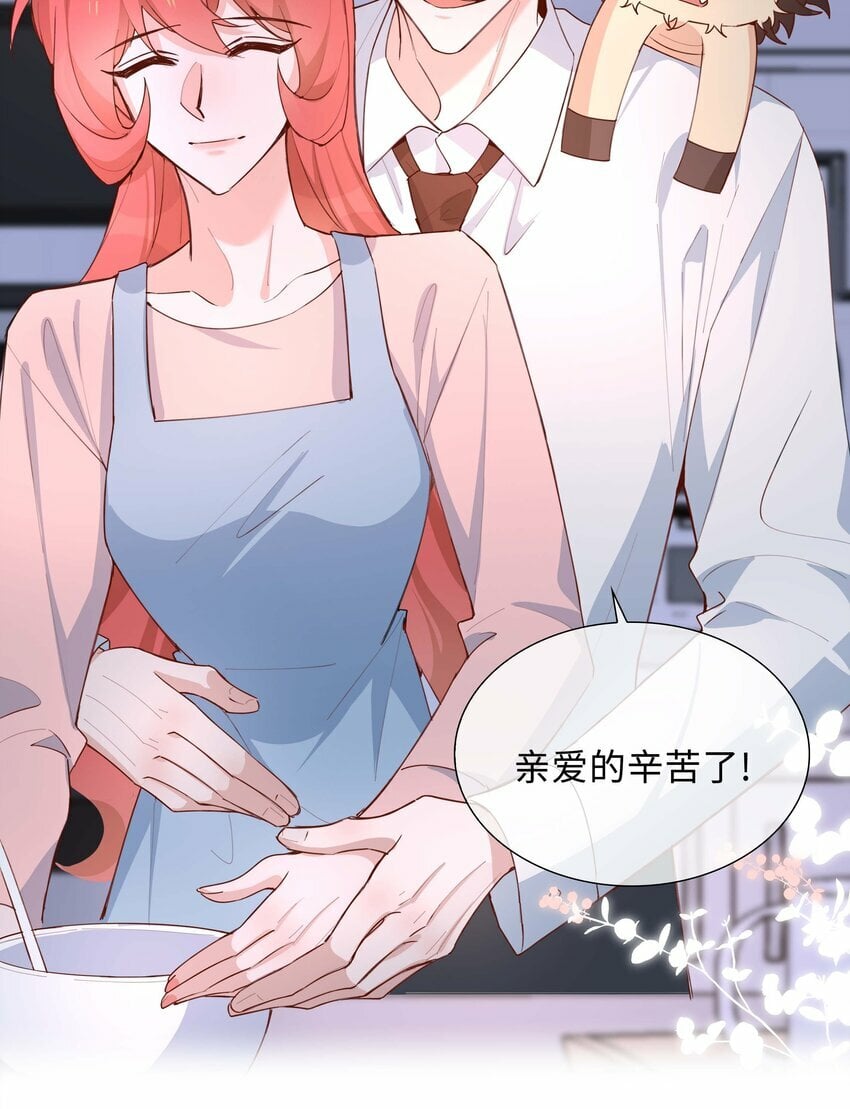056 爱的抱抱15