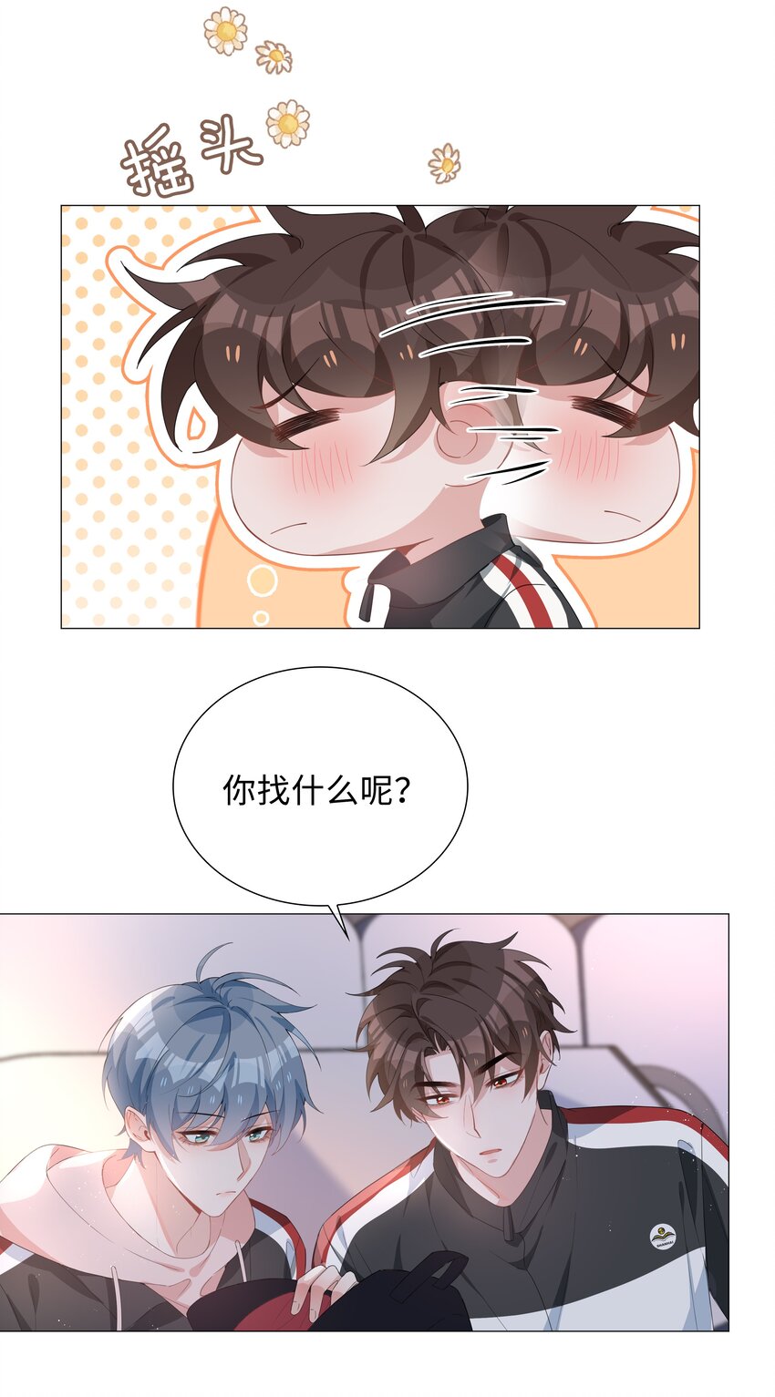 028 你是准备带我嫖吗？2