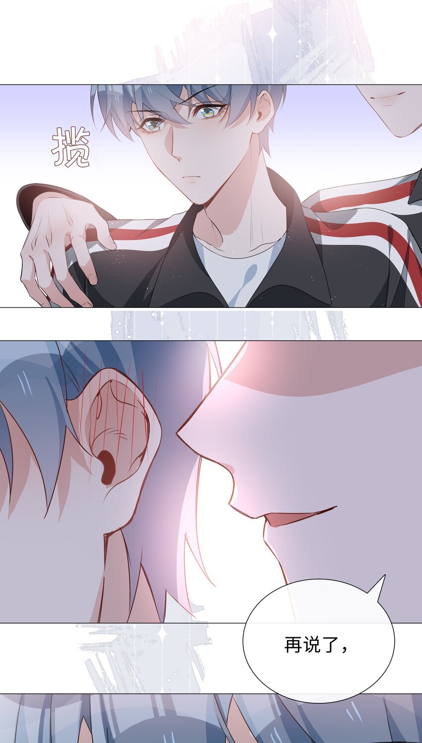 021 我会对你负责的10
