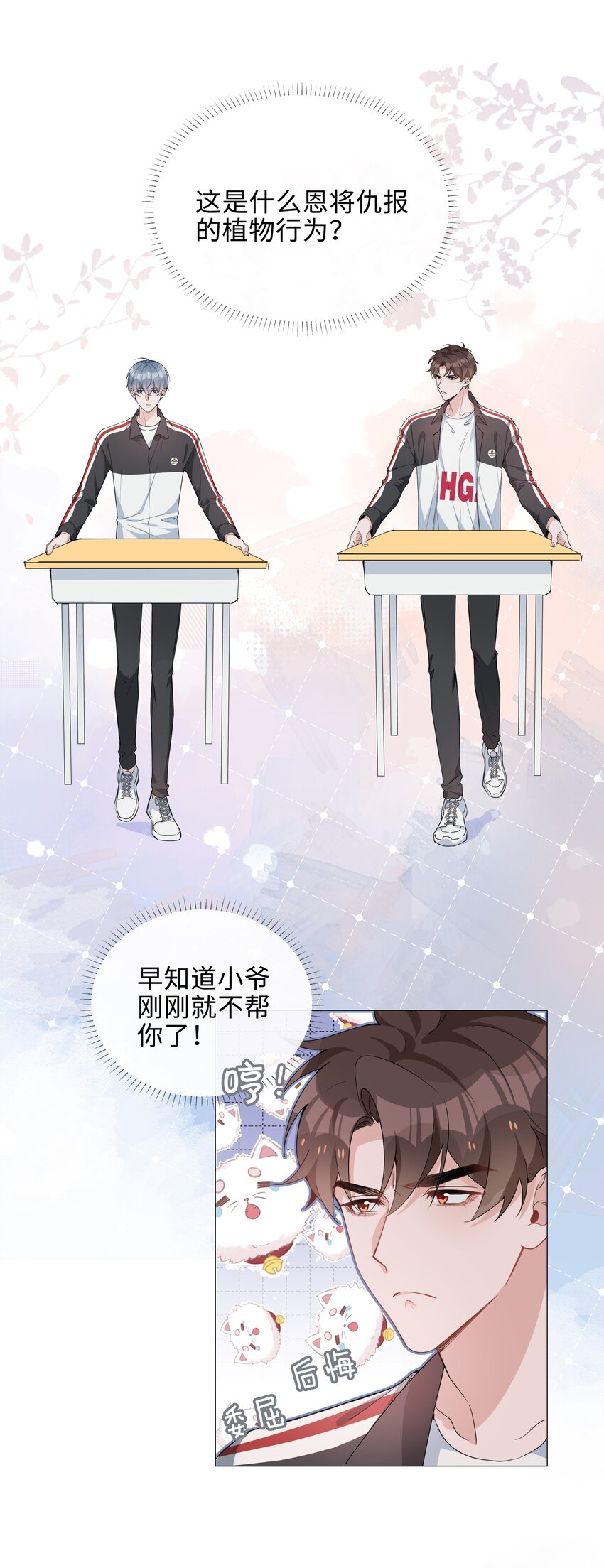 012 记恨8