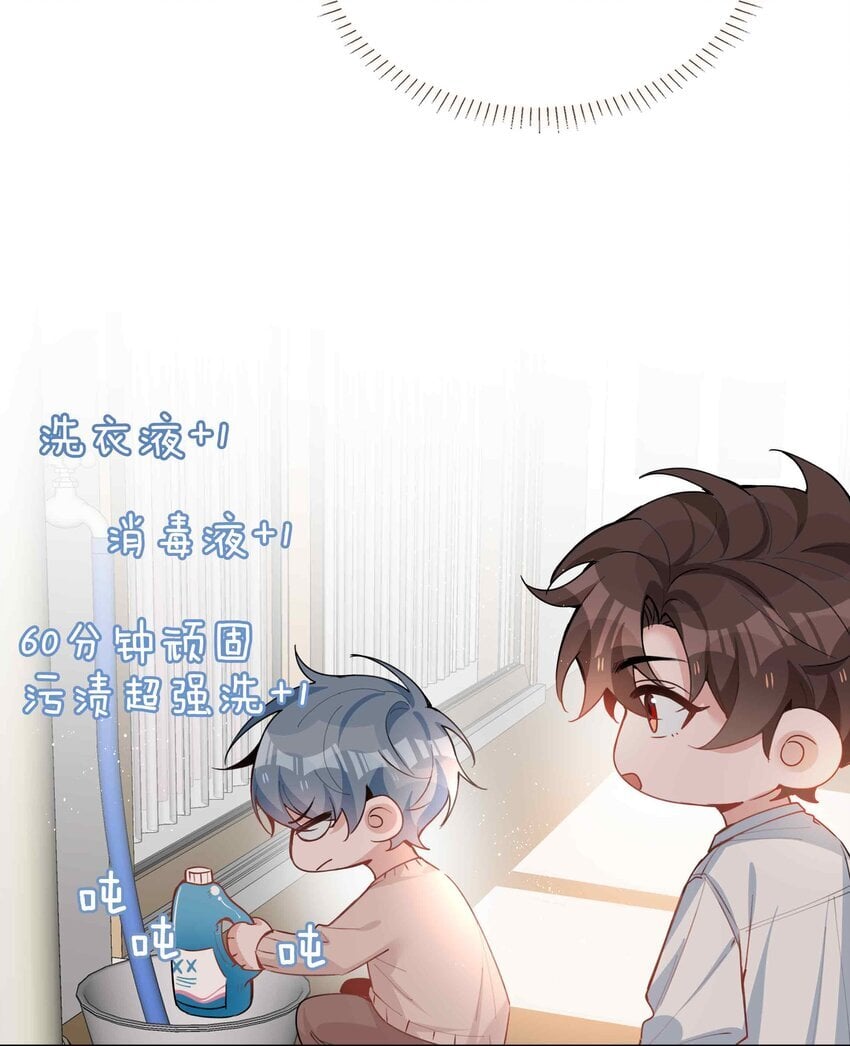 066 同样是梦32
