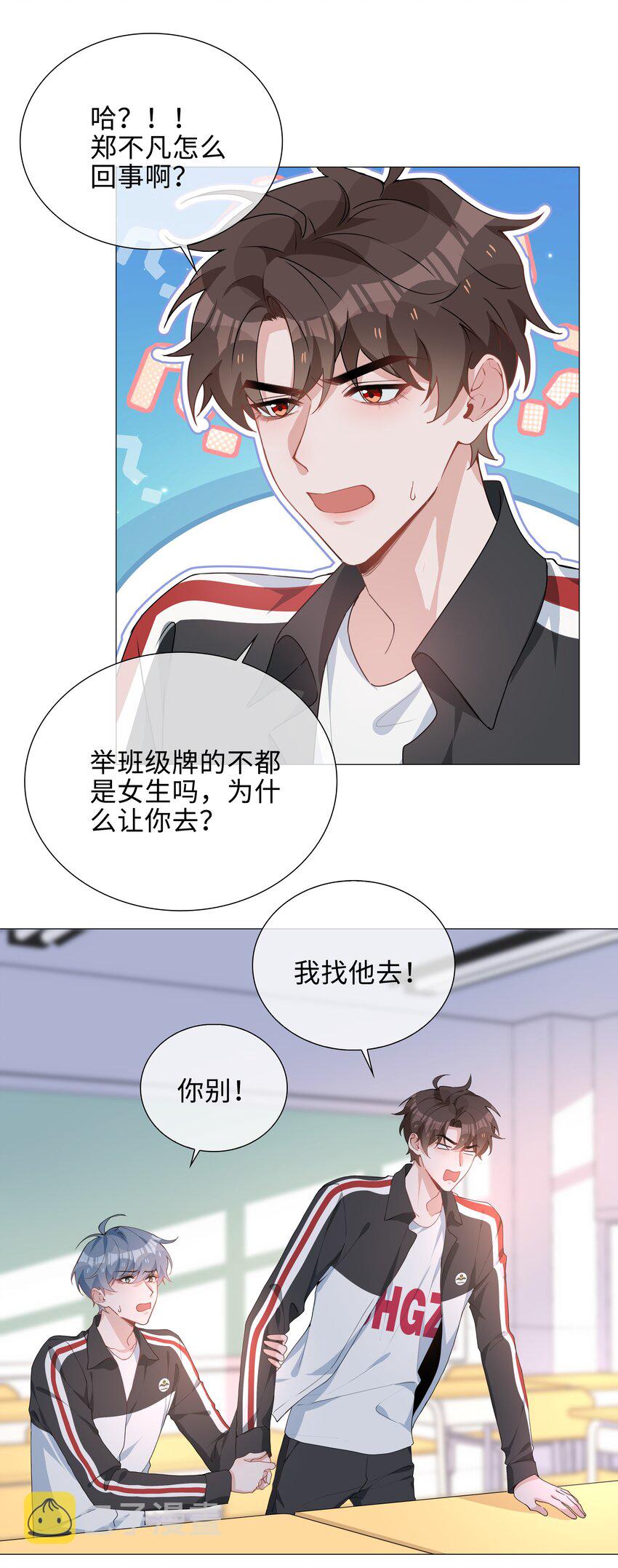 033 叠叠乐？8