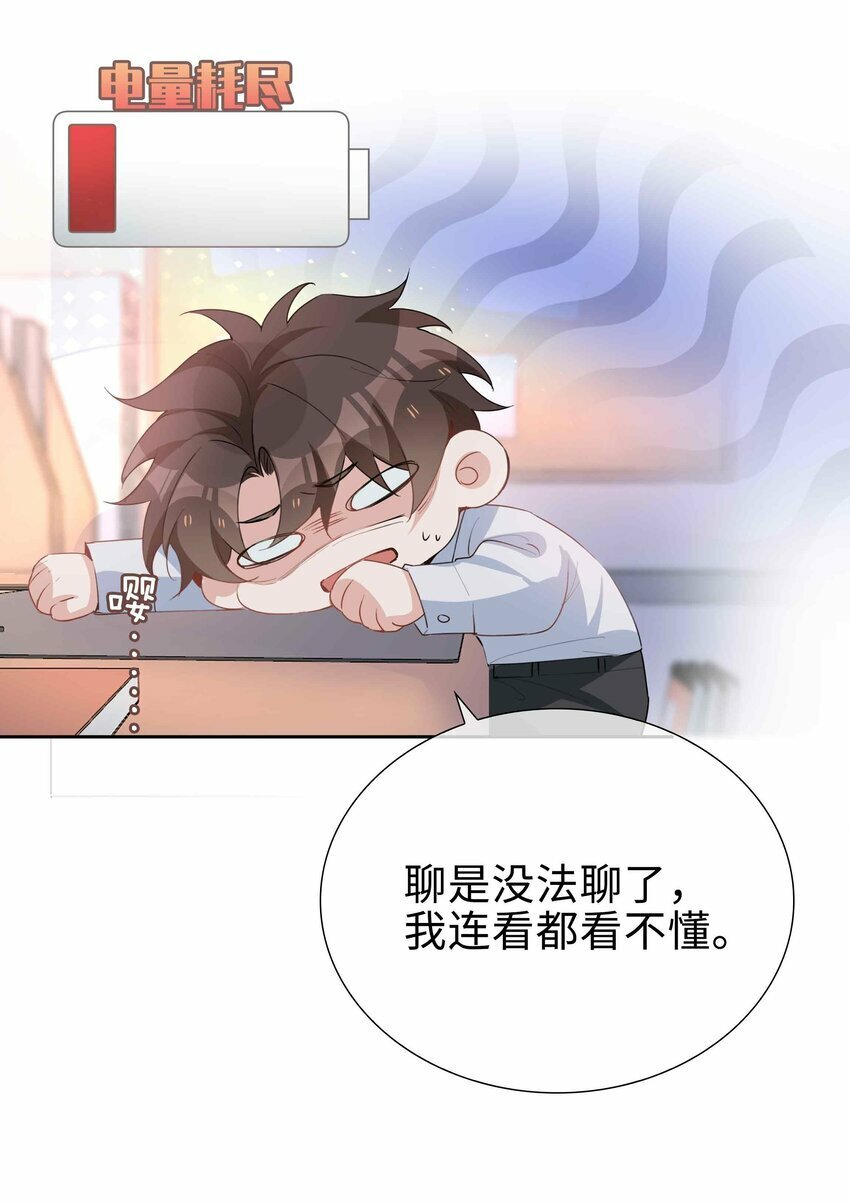 065 你腰真敏感21