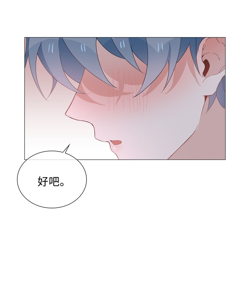 027 撒娇麒麟崽4