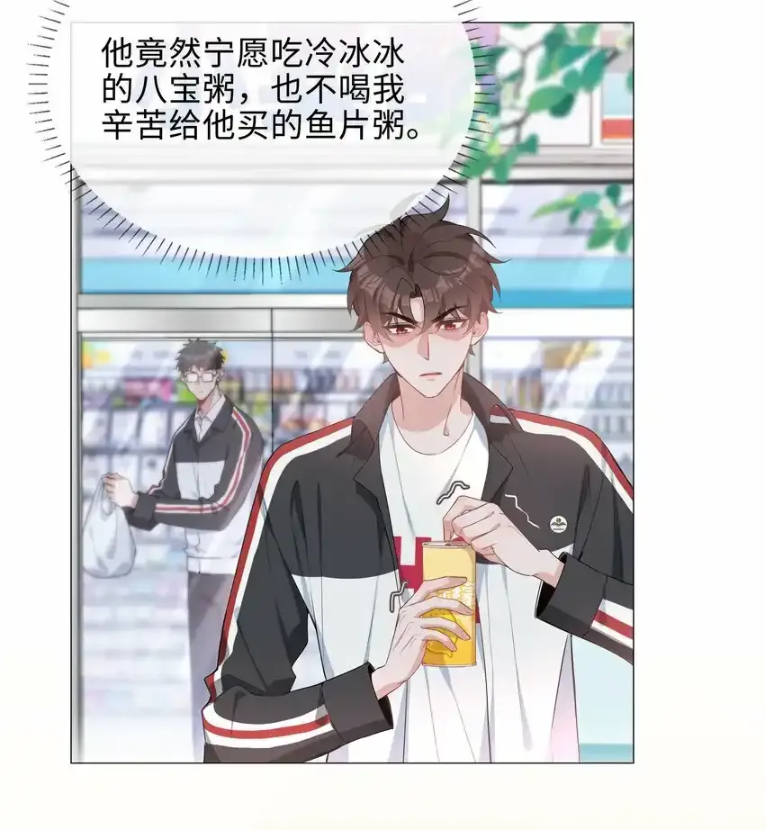 040 误解18