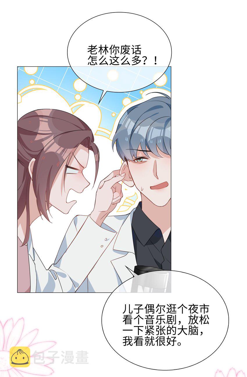 025 深夜投喂22