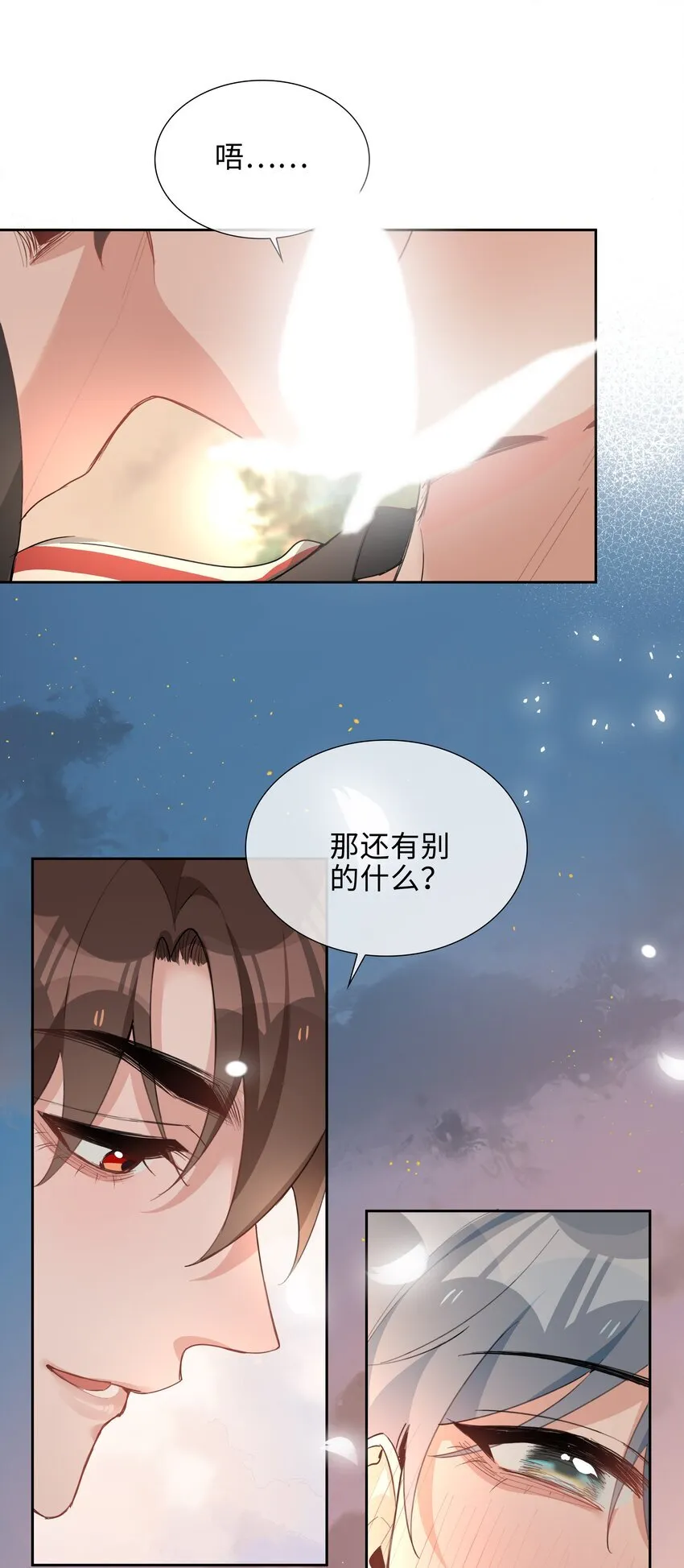 第91话 头好痒，哪来的叶子？6
