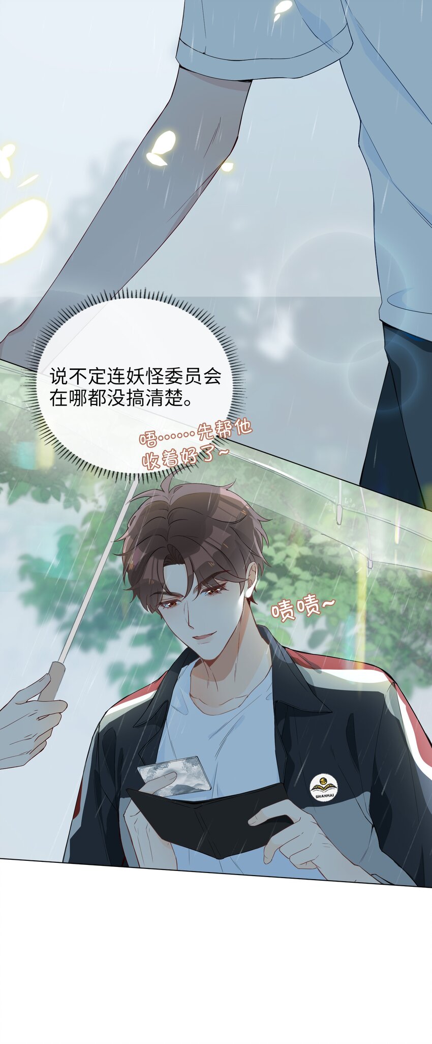 001 粗心小妖怪54