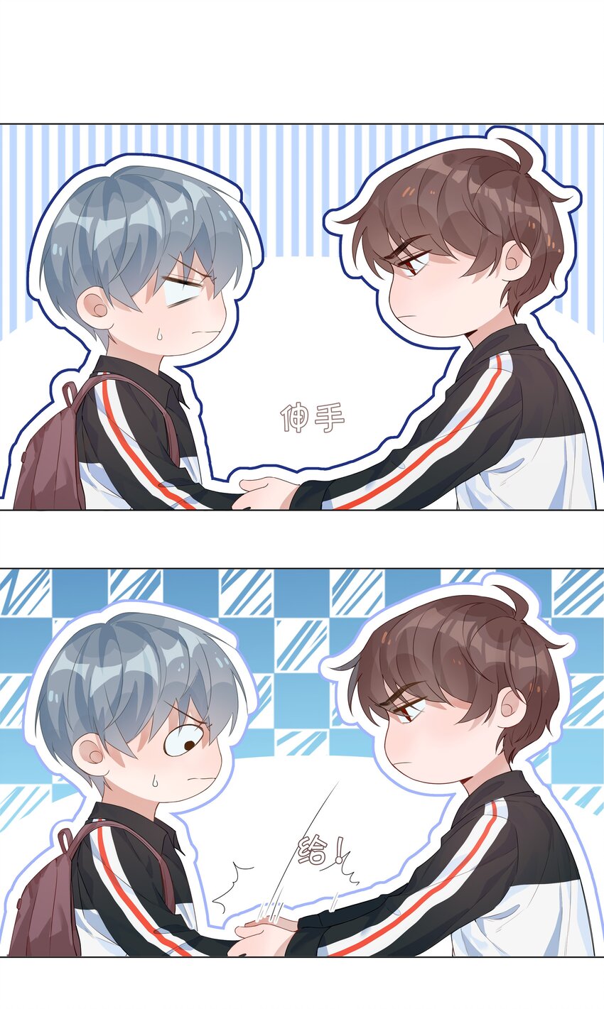002 神奇走向38