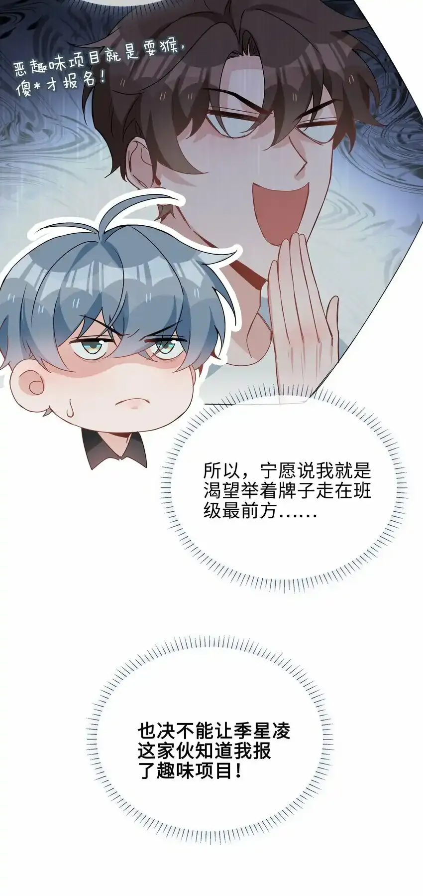 033 迭迭乐？12