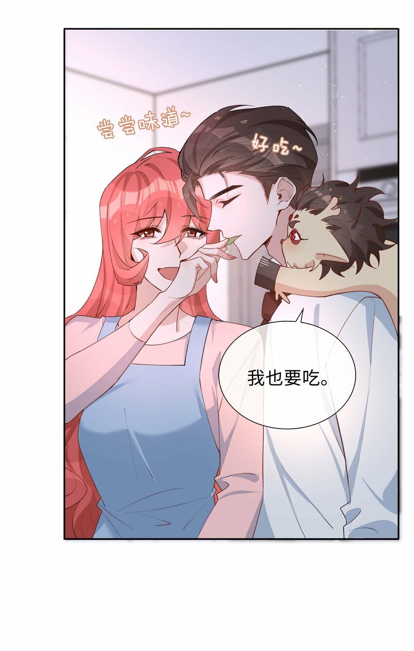 056 爱的抱抱16