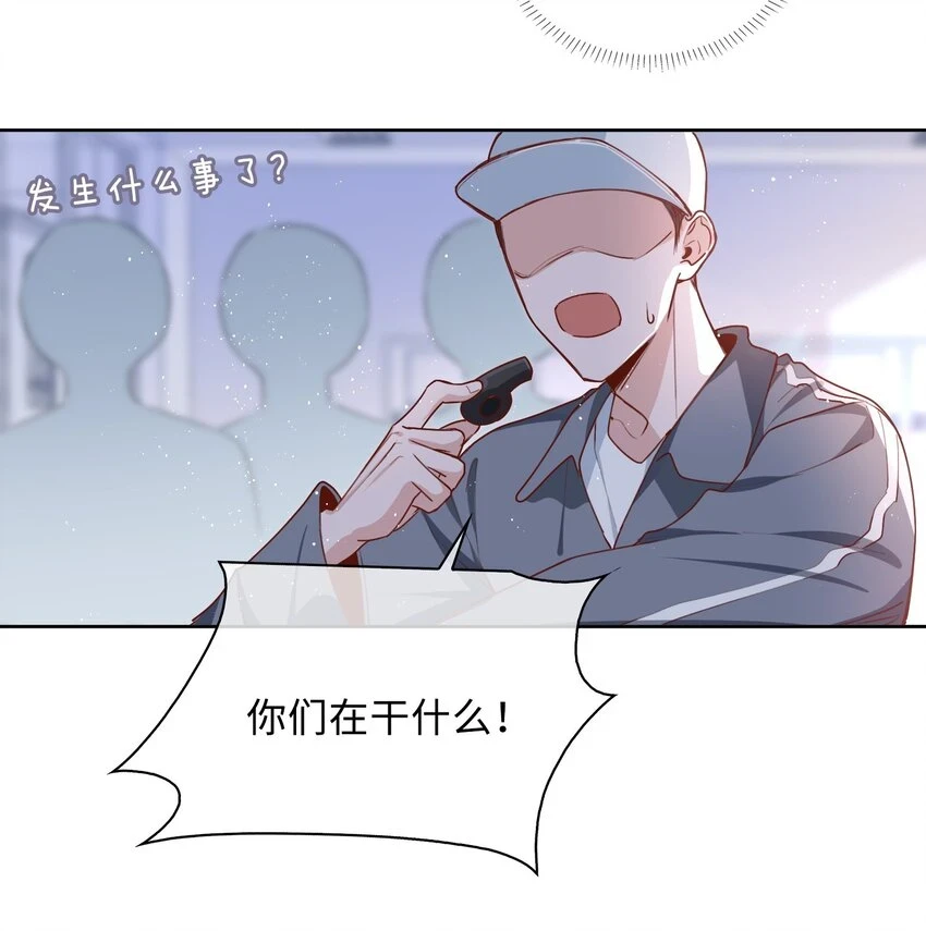 044 怦然心动5