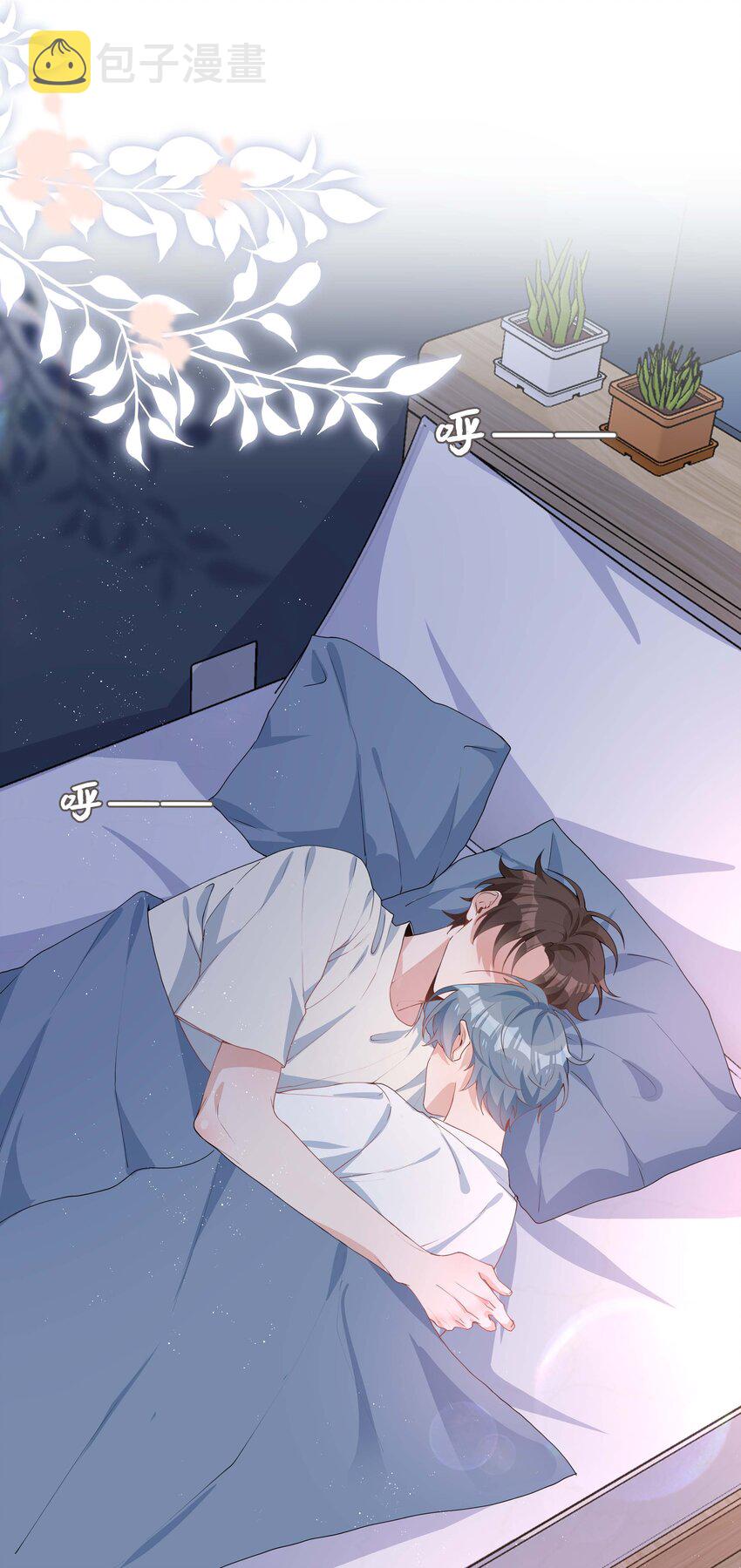 032 贴贴大行动！14