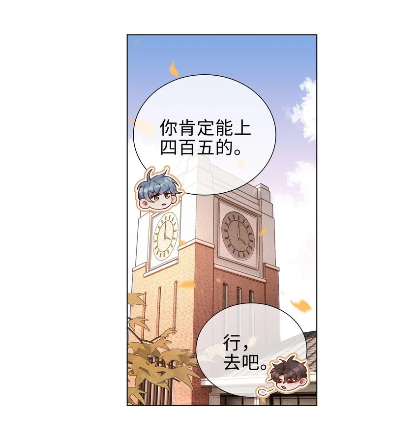 045 爱心小天使4