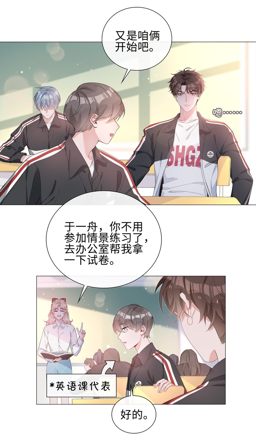 004 欢喜冤家37