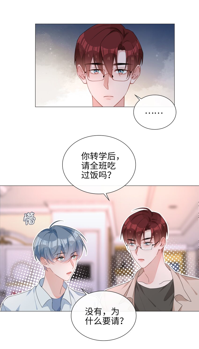 023 【获奖公示】你脸好红啊11