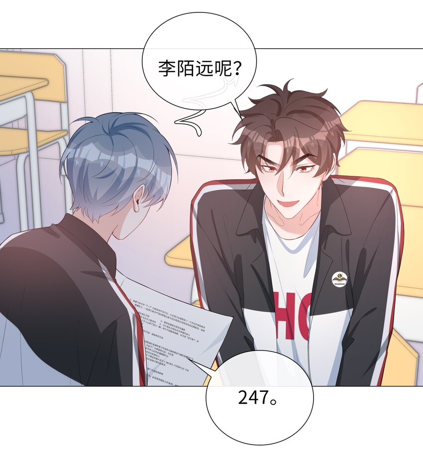 022 大型雄竞现场11