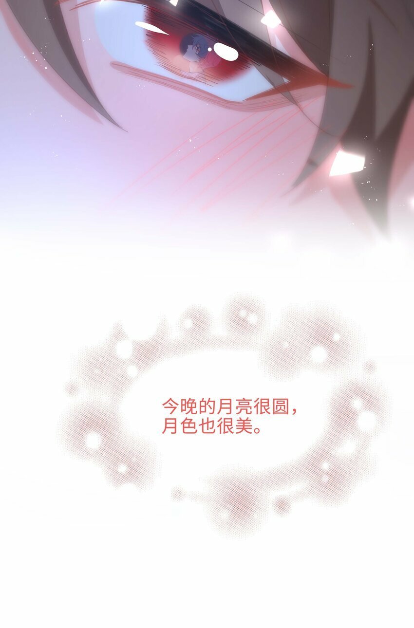 053 今晚月色真美45