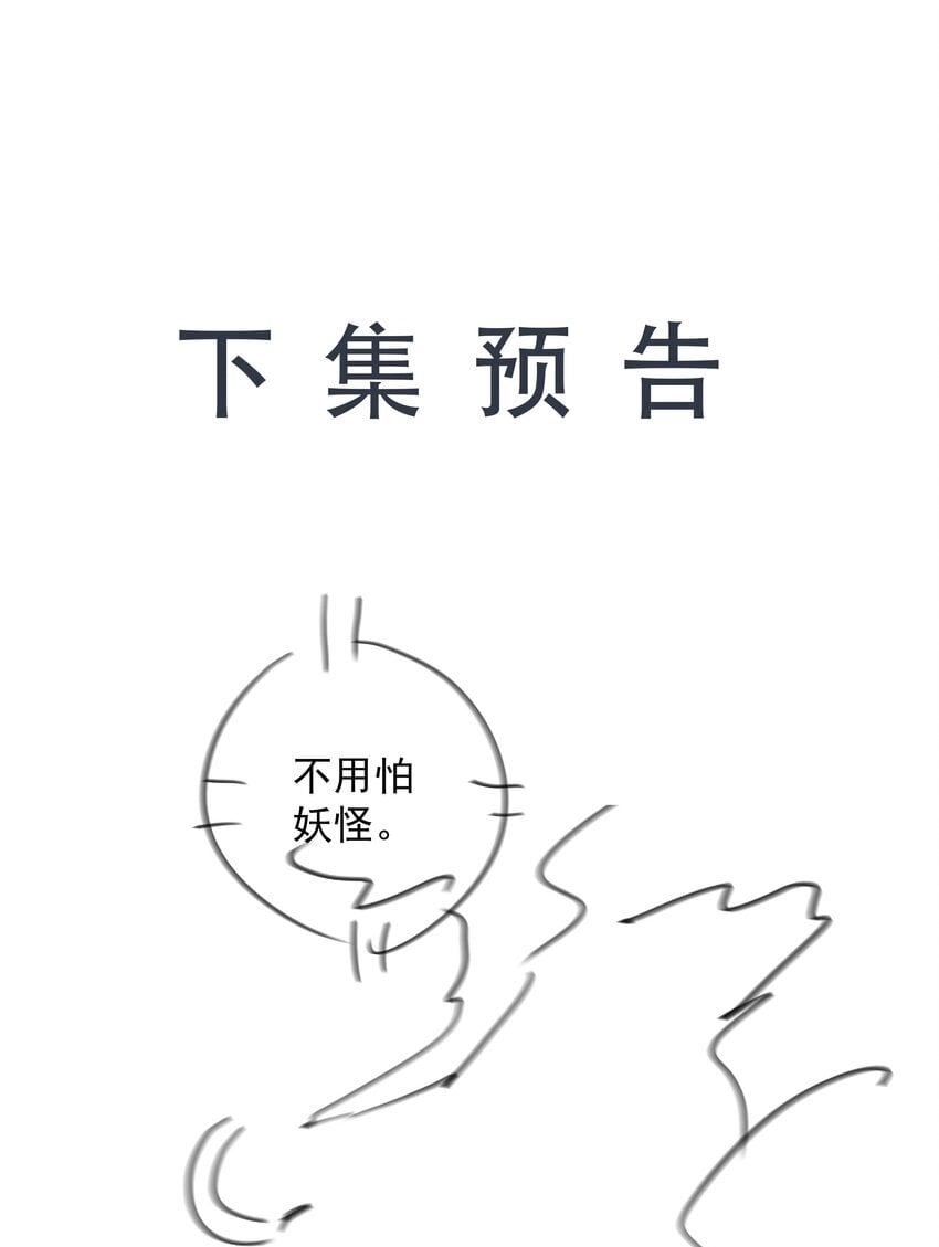 071 玩我行不行？37