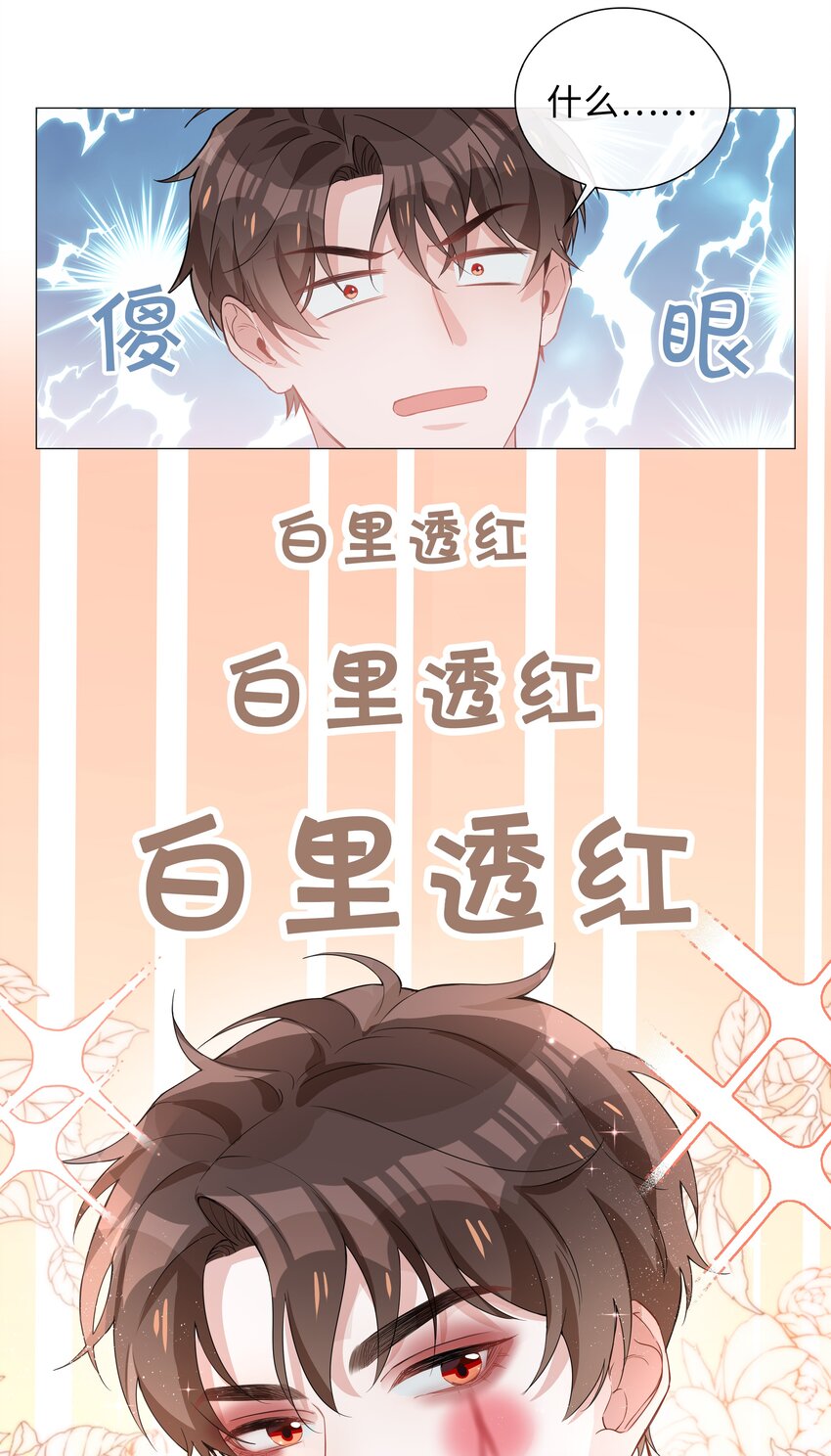 005 颜值拯救计划41