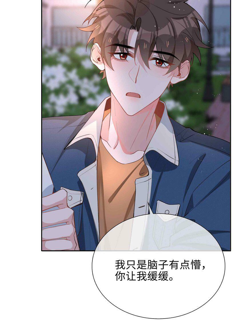 050 我等你26
