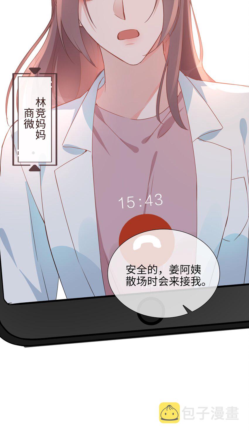 025 深夜投喂19