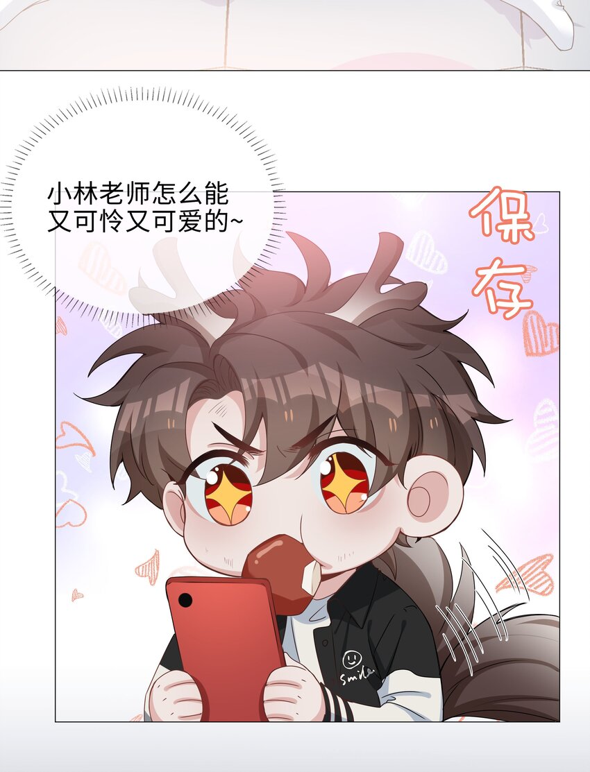 031 我想跟你睡13