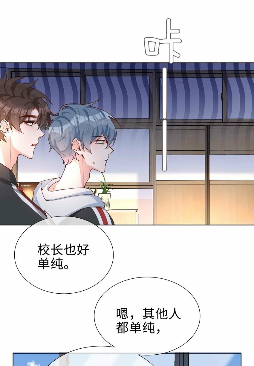 060 嘀，不纯洁卡17