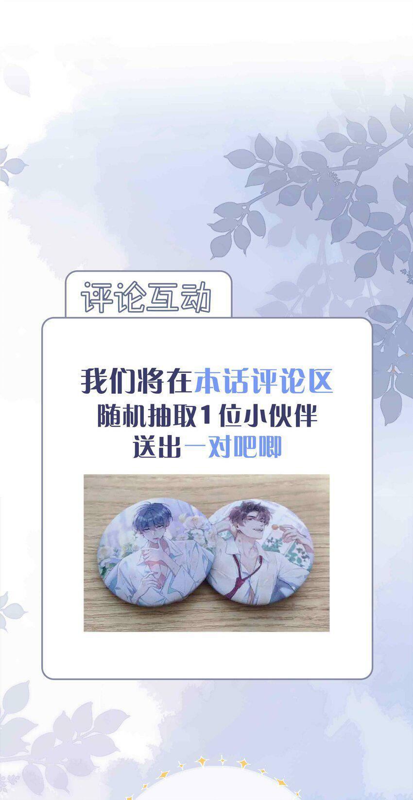051 如果这都不算爱39