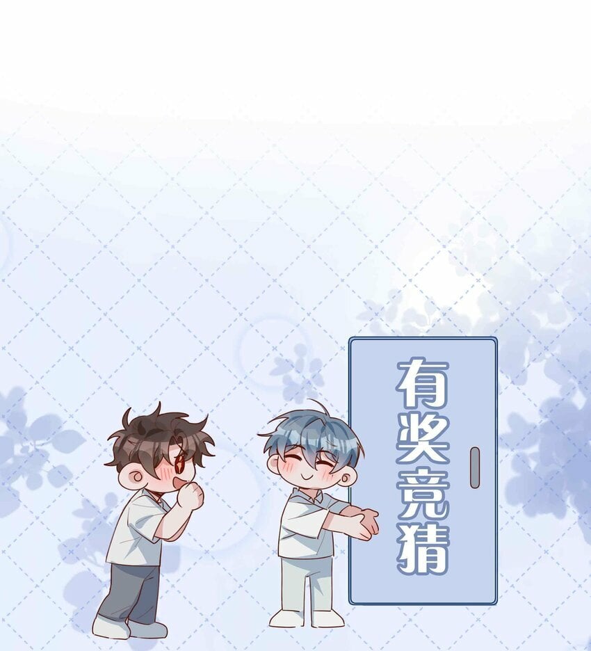 057 因为我稀罕你呀35