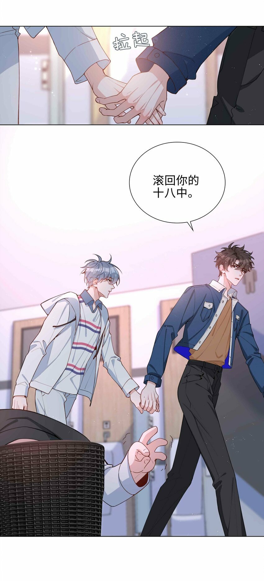 047 爱的关怀17