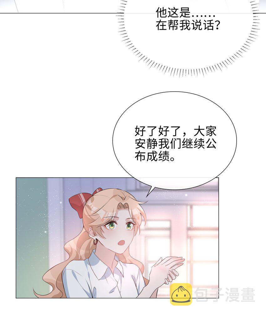 020 你是我的骄傲30