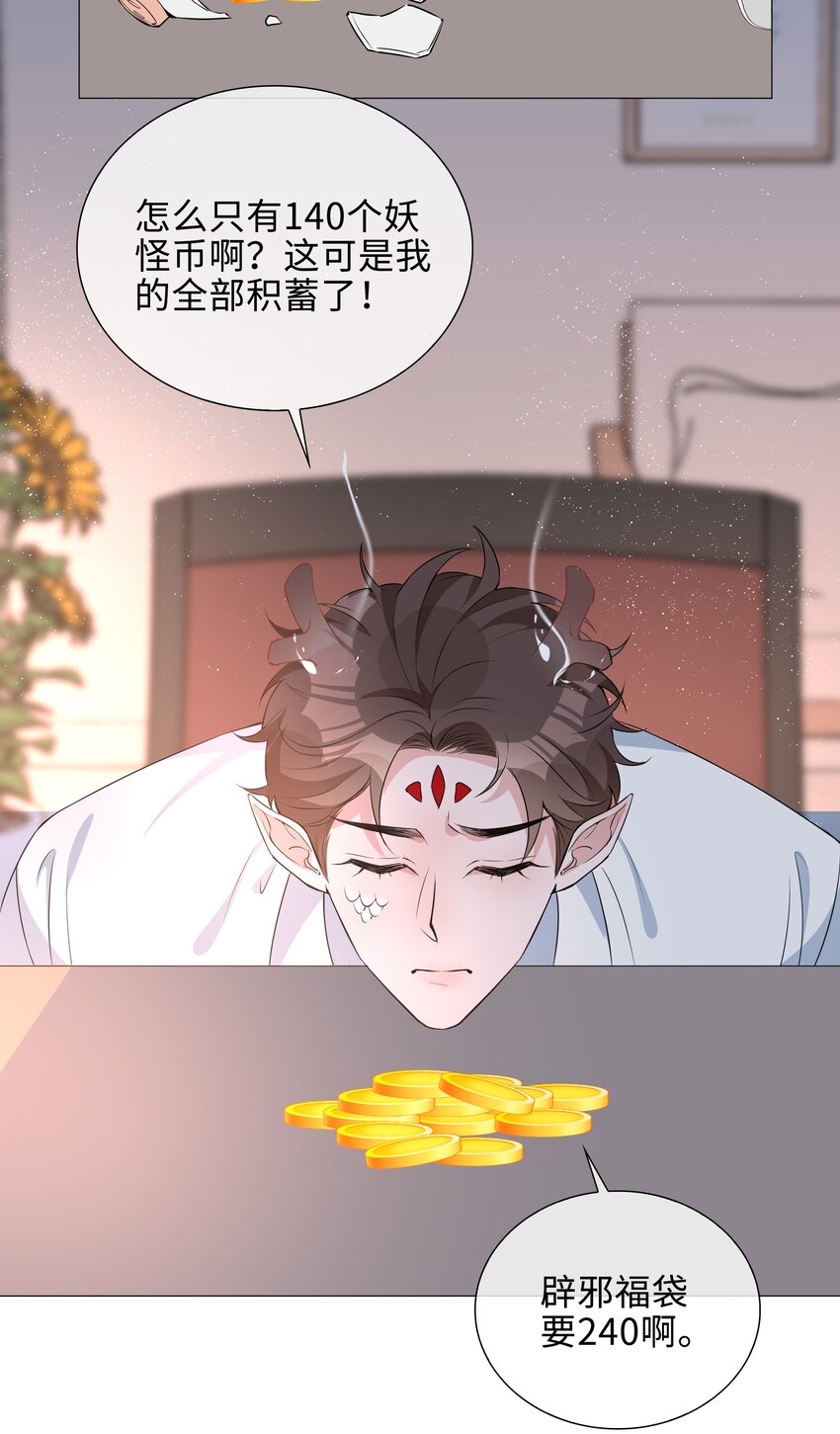 014 礼尚往来39