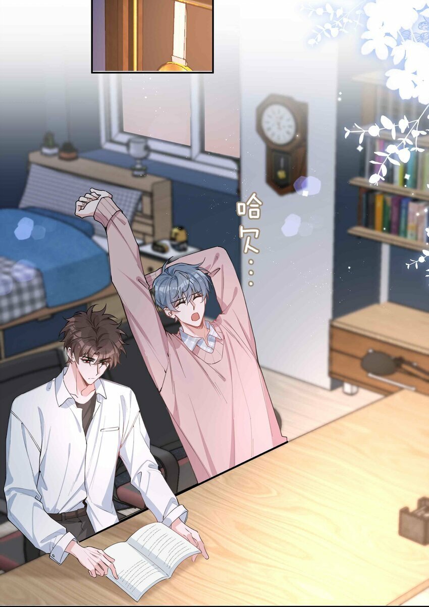 064 换个人早恋？2