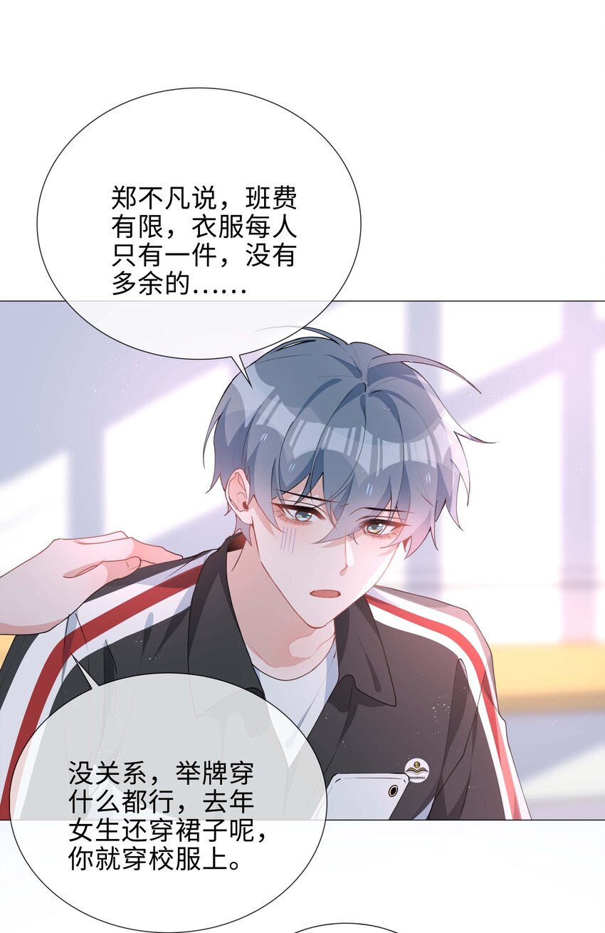033 叠叠乐？29