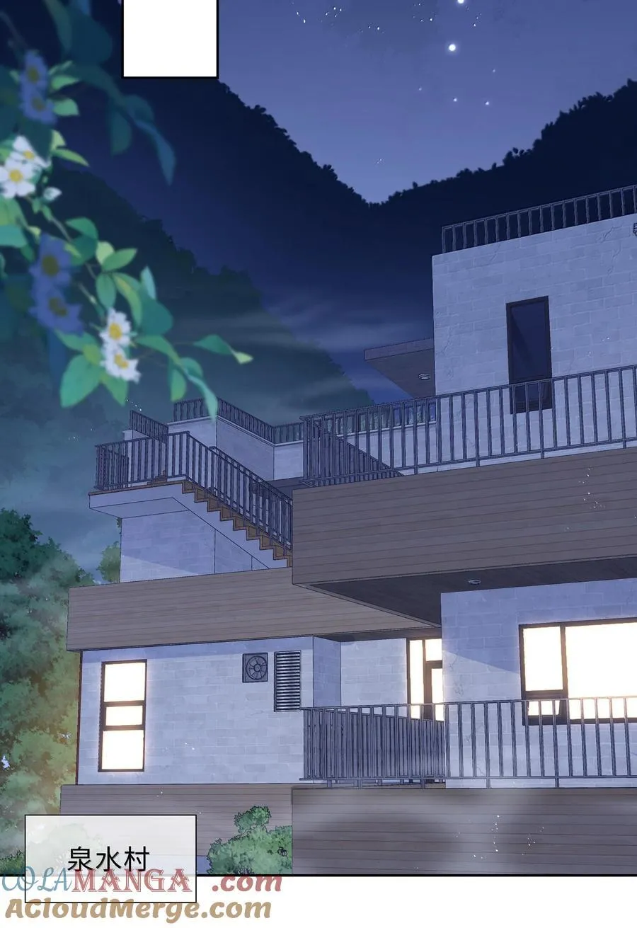 第103话 通往厨房的妖怪鳞粉22