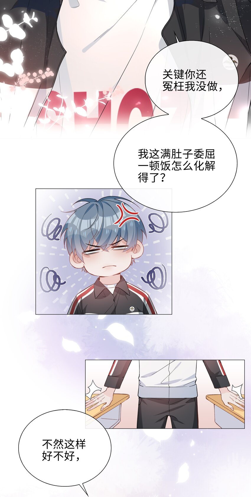 009 星哥的心上人19