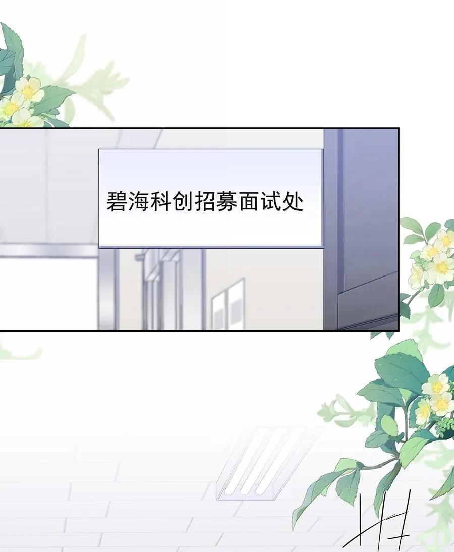 第103话 通往厨房的妖怪鳞粉1