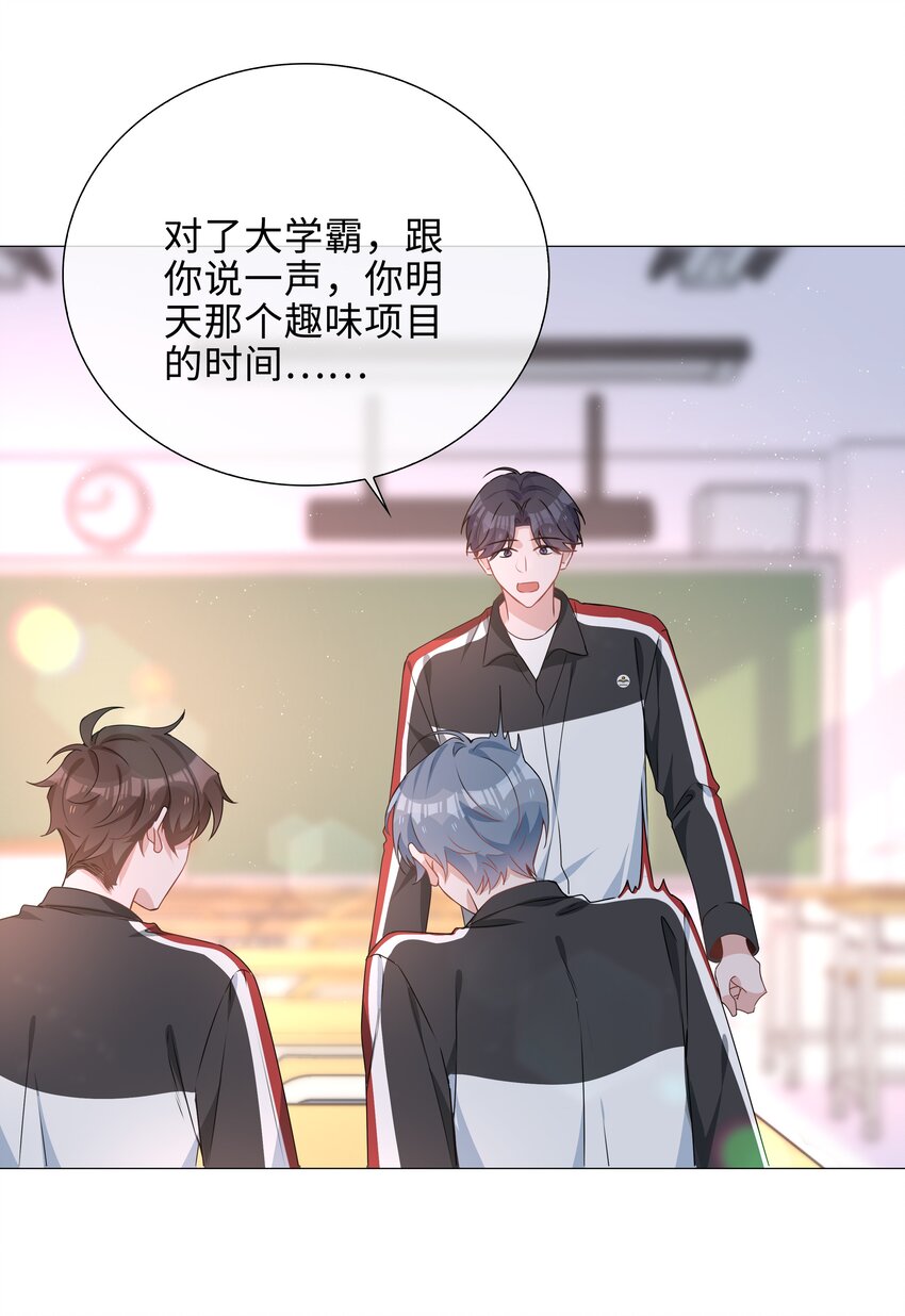 033 叠叠乐？16